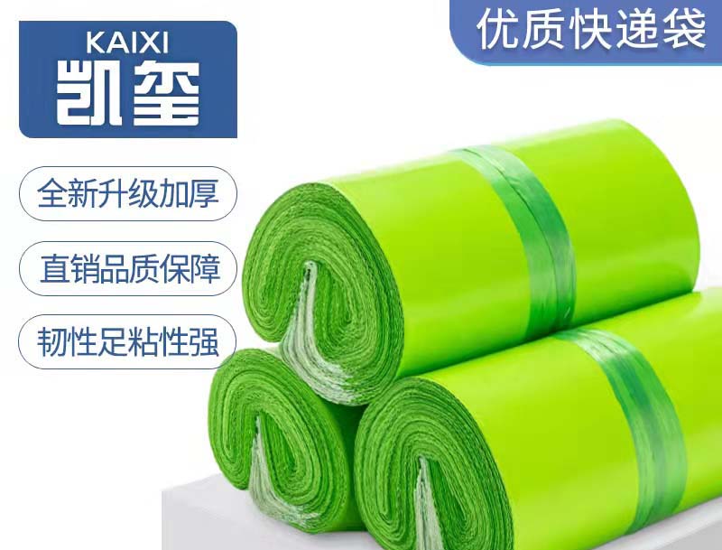 恩施果绿色快递袋批发