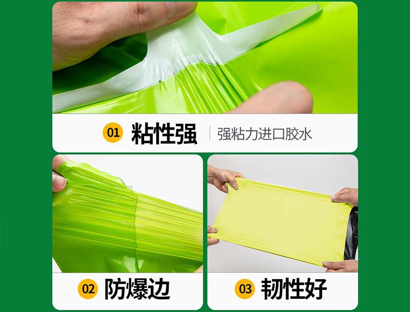 恩施果绿色快递袋-04