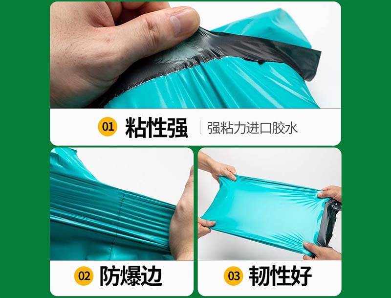 恩施绿色快递袋-02