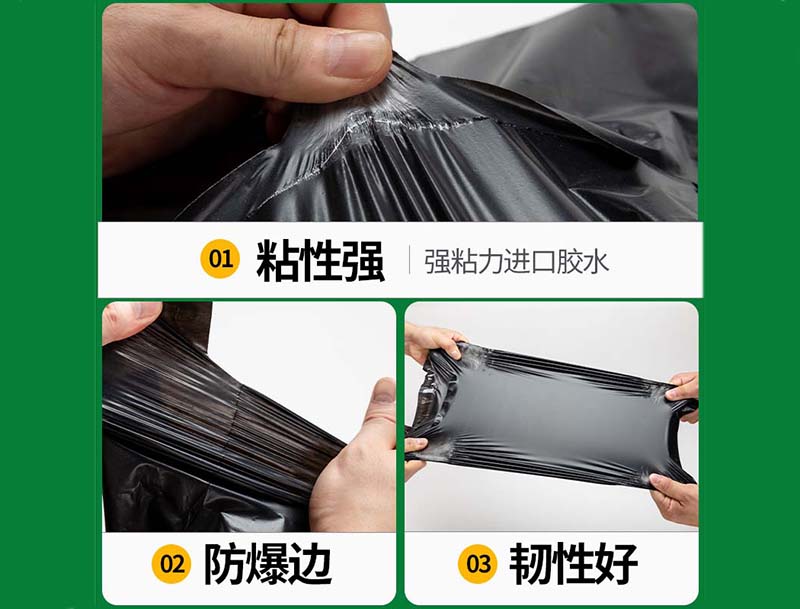 恩施黑色快递袋-04